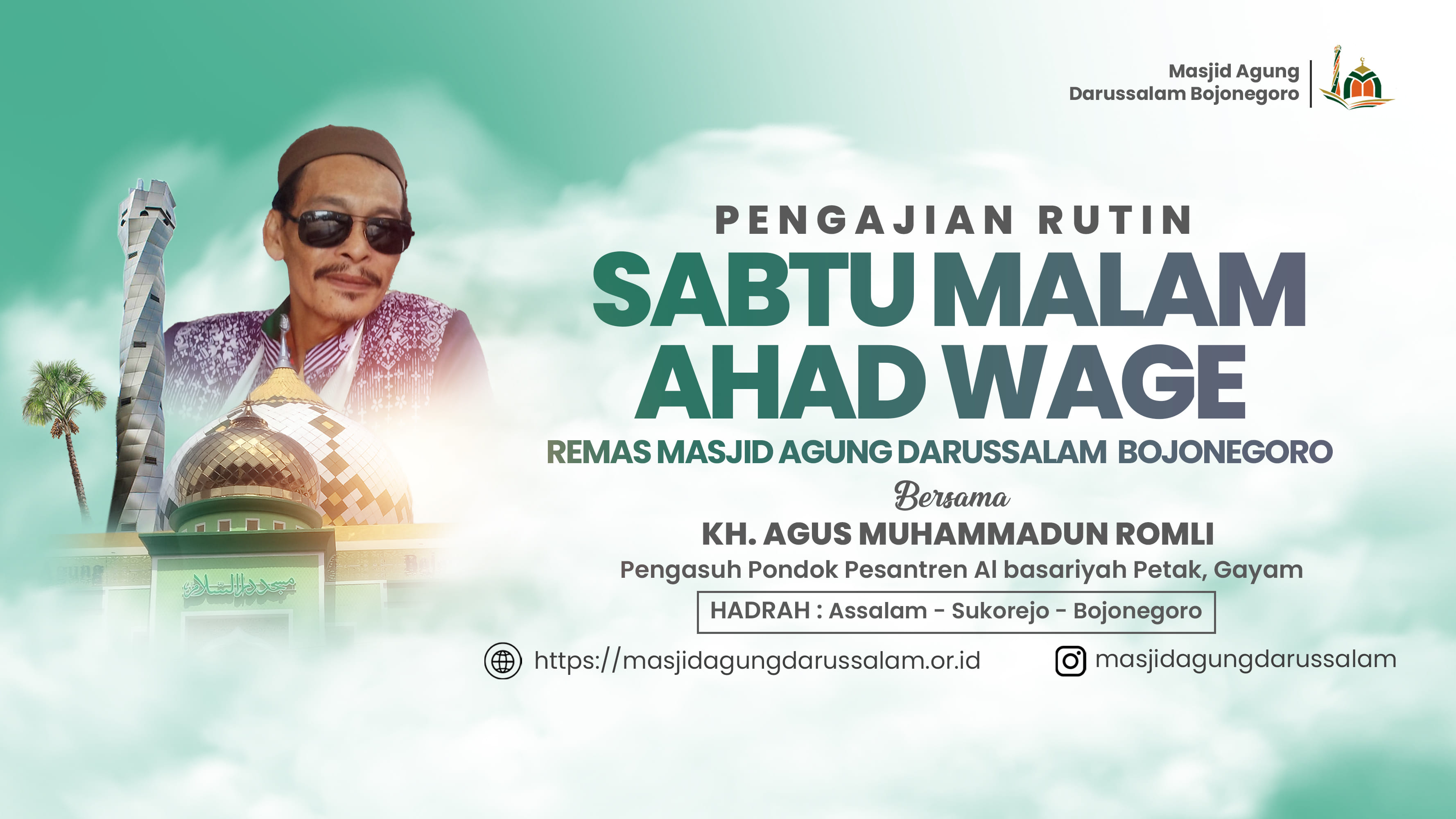 Makna Surah Al-Kautsar 
